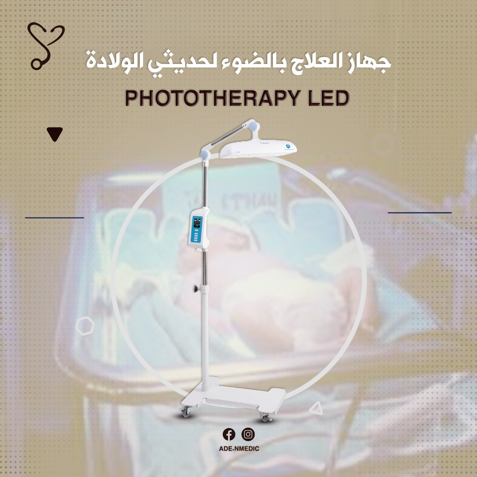 BT-400 Phototherapy LED neonatal light therapy device