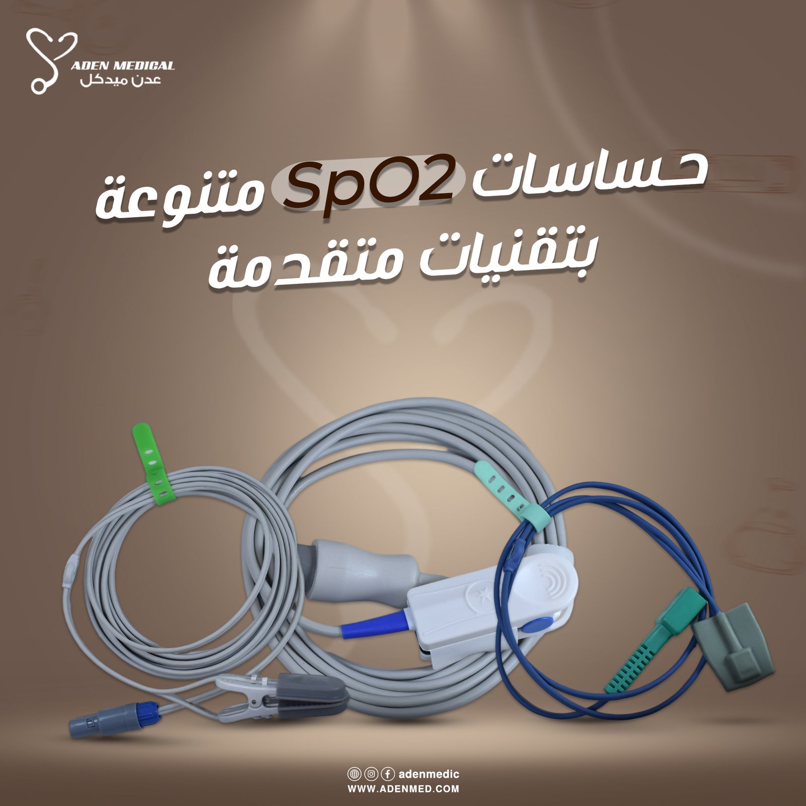 حساسات SpO2