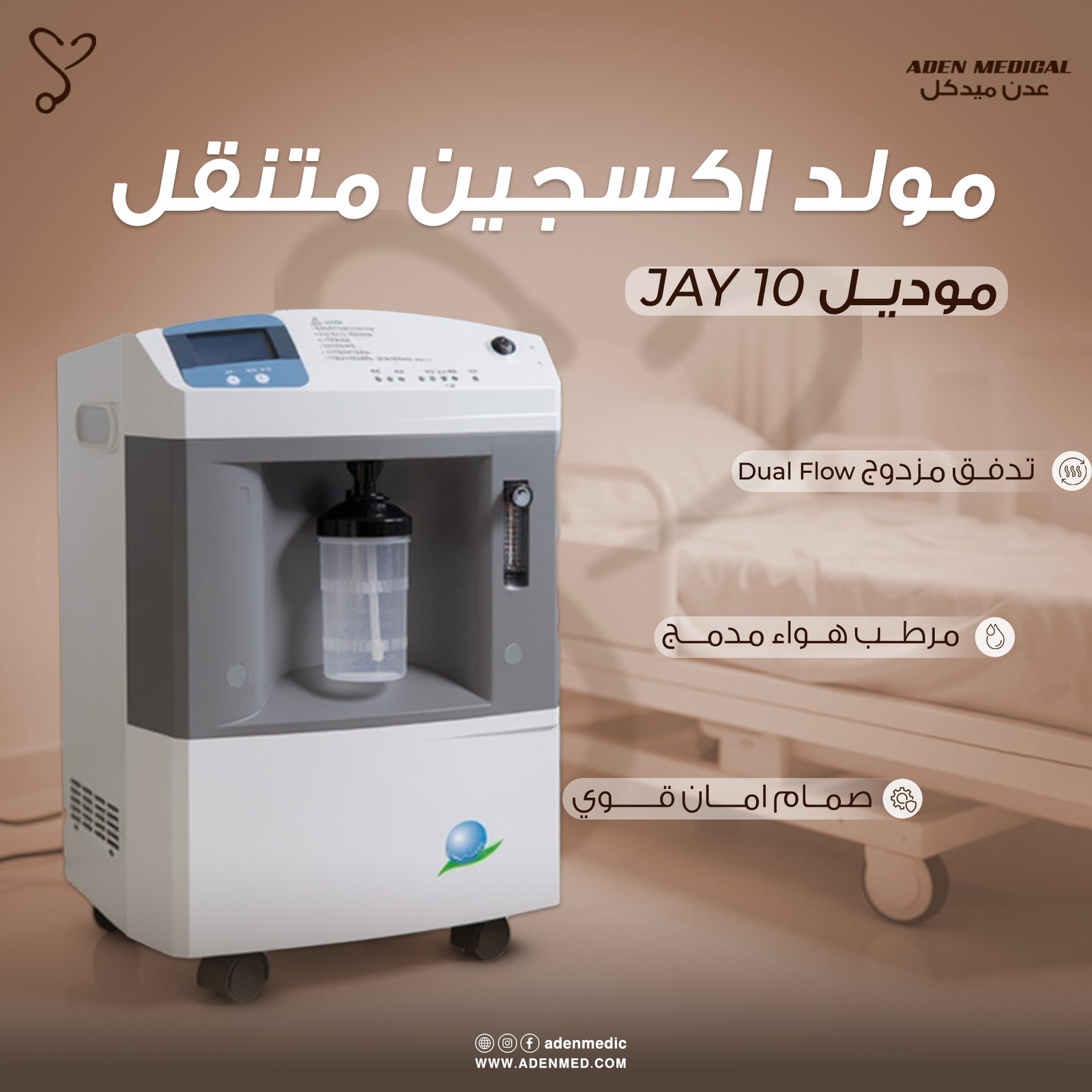 Medical Oxygen Concentrator