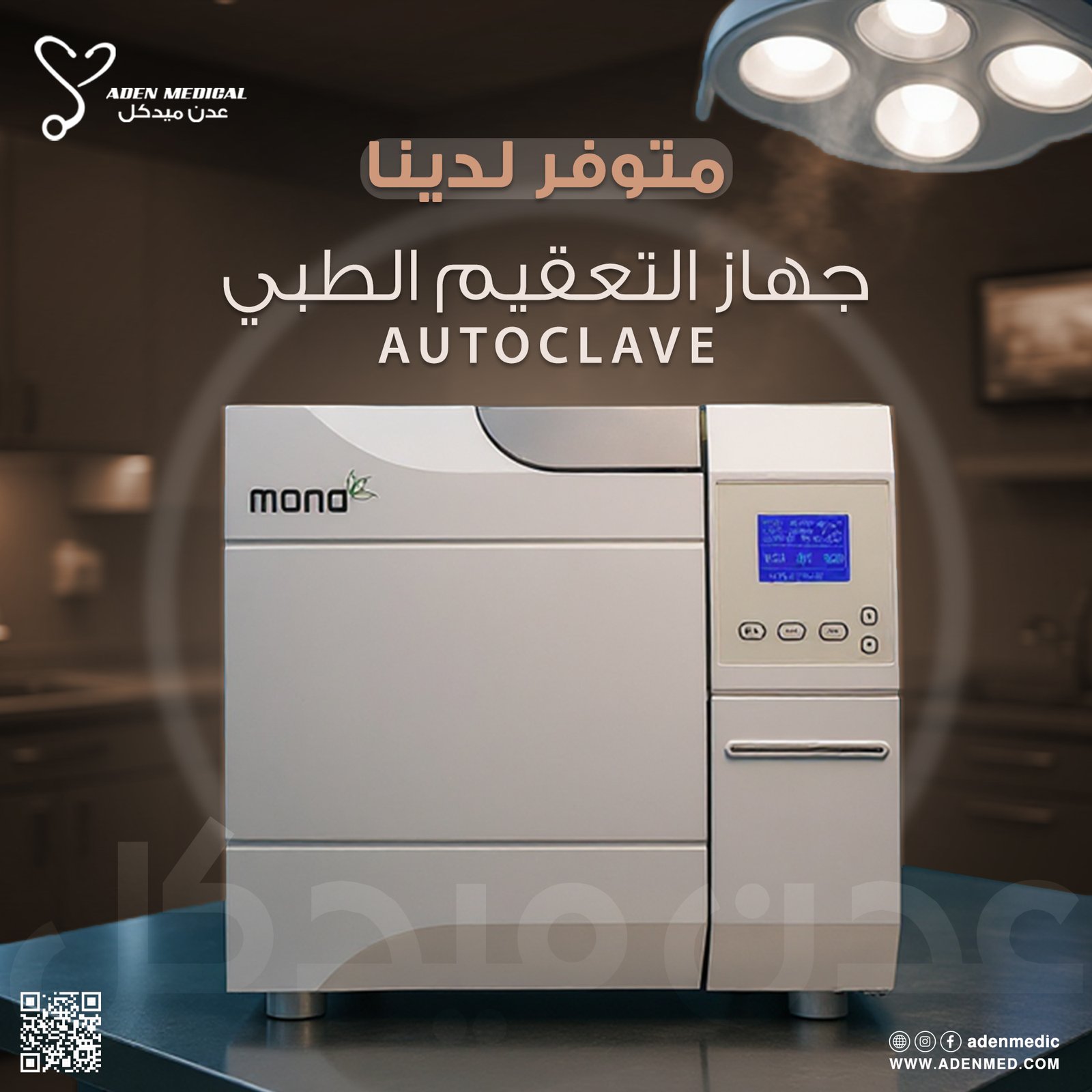 Medical Autoclave Device (Mona - 22)
