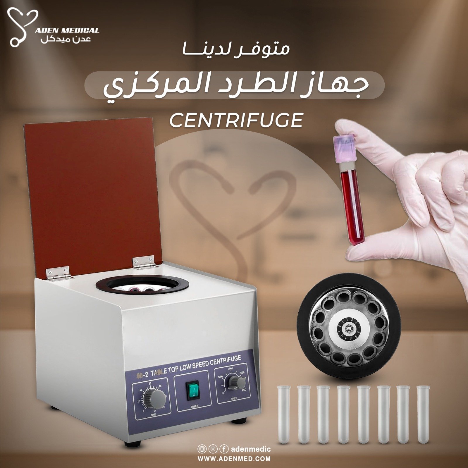 Centrifuge Device