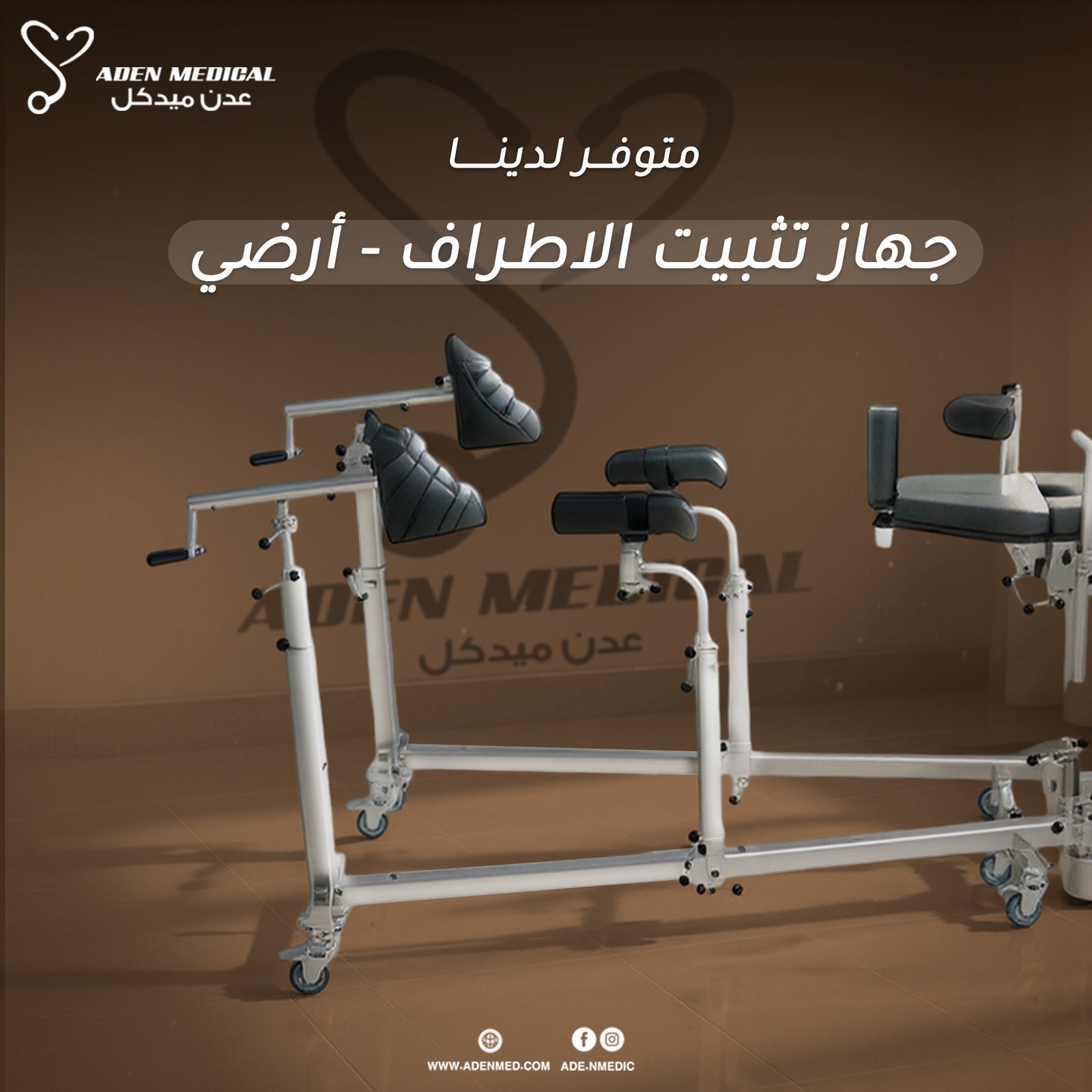 2006 – Ortho Attachment (Floor)