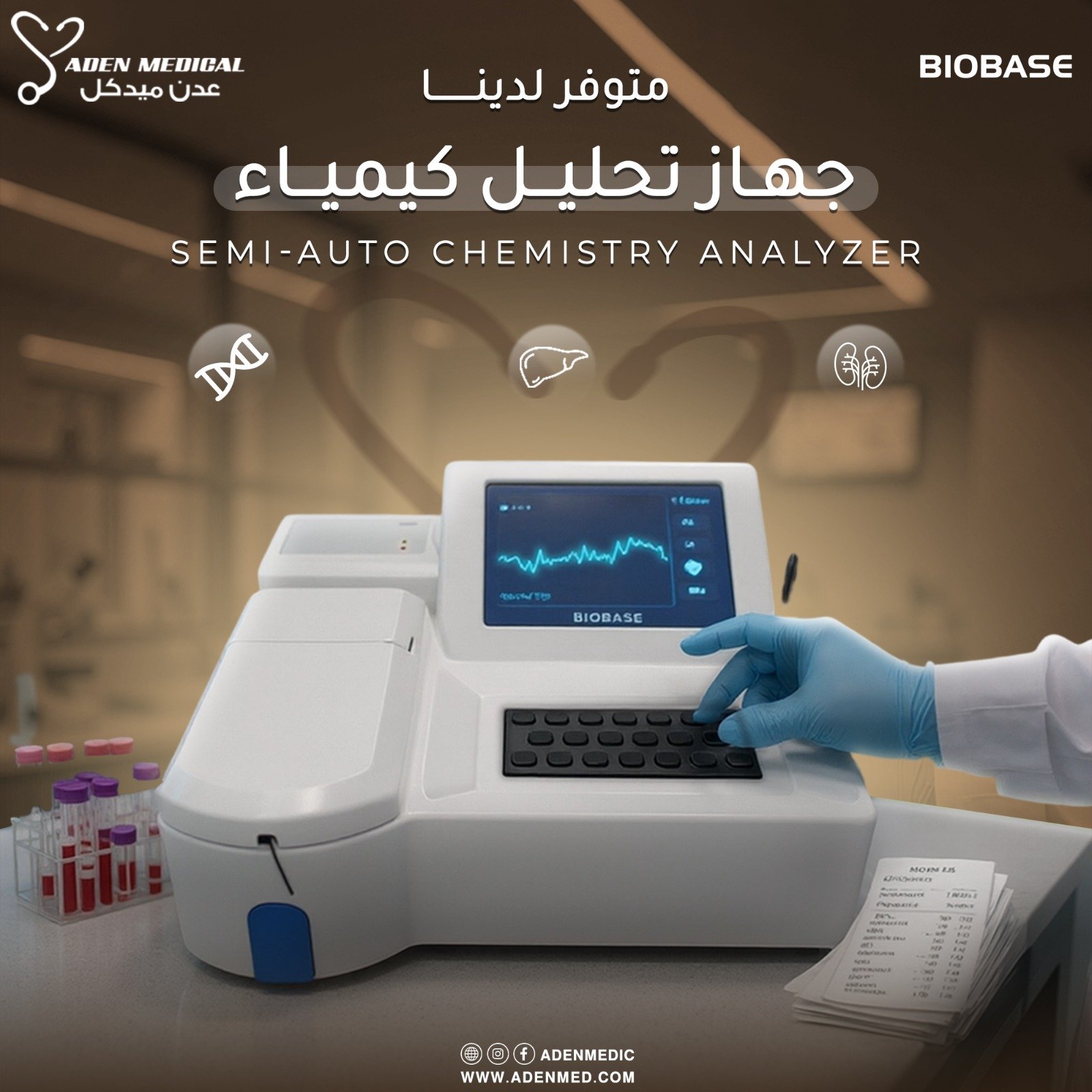 Blood Chemistry Analyzer