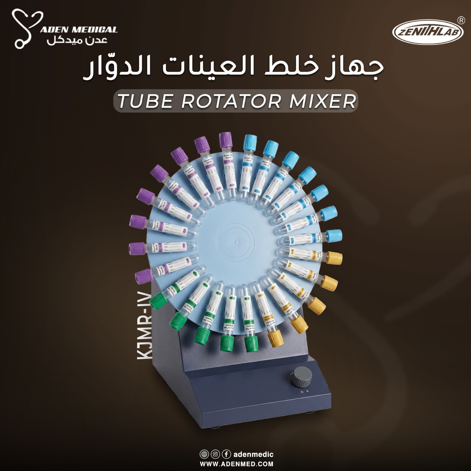 Tube Rotator Mixer 