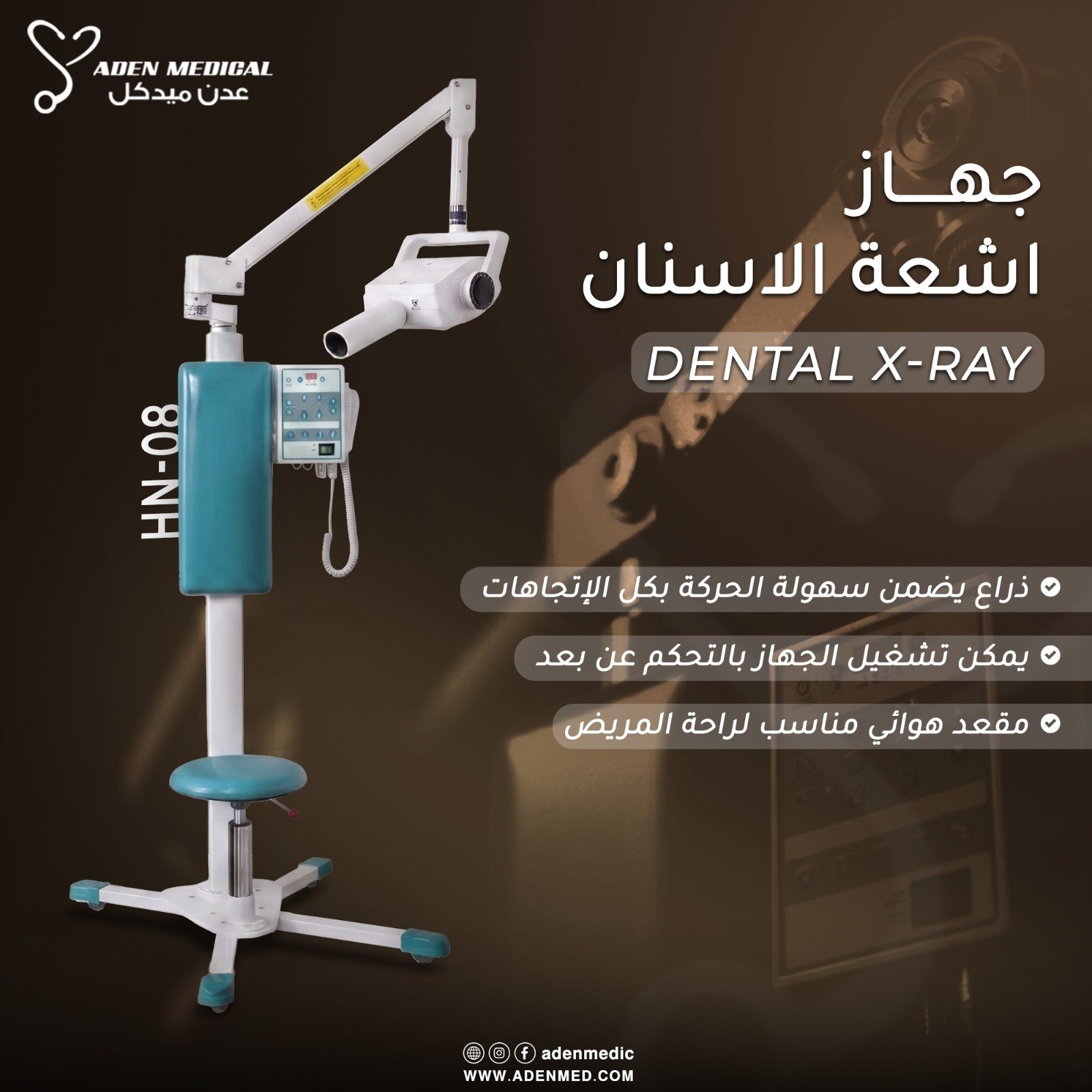 Digital Dental X-Ray Machine